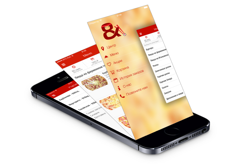 Мобильное приложение Ваши Суши в Актобе